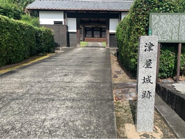 岐阜県海津市南濃町津屋2017 津屋城の写真1