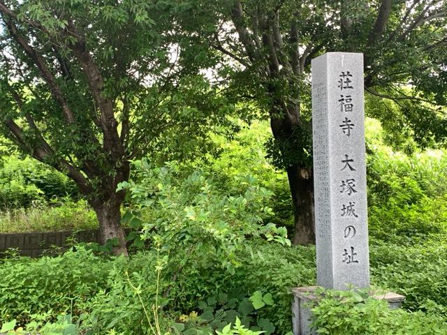 岐阜県養老郡養老町三神町57-1 大塚城の写真1