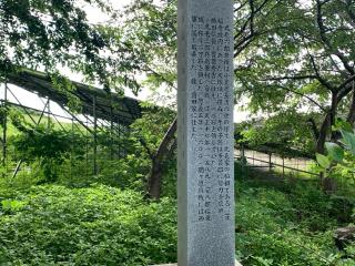 大塚城の登城記録(くーさん)