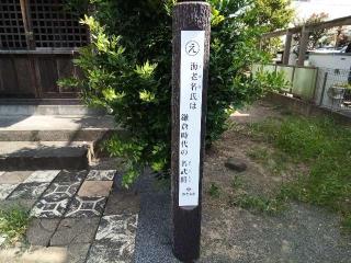 海老名城（海老名氏館、海老名館、海老名源八季定館、上海老名氏館）の登城記録(けいいちさん)