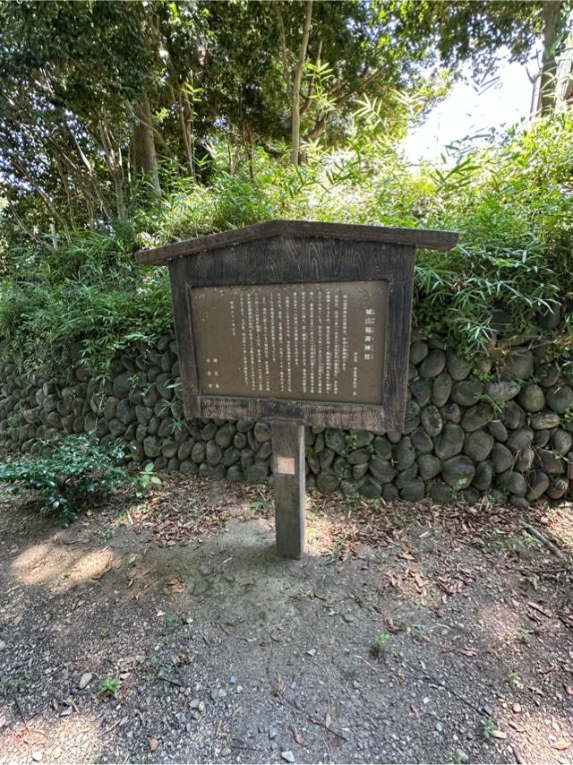 埼玉県本庄市本庄３丁目５ 本庄城の写真2