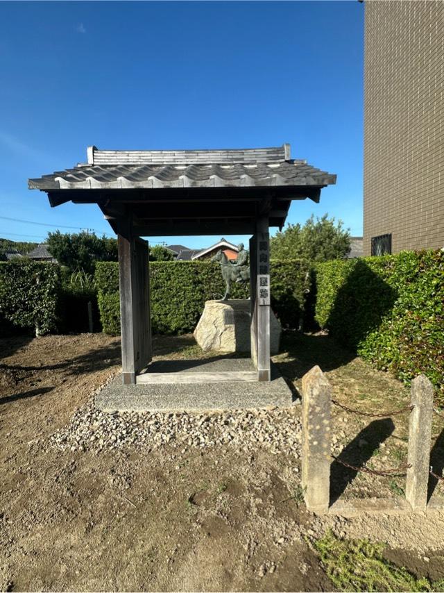 愛知県西尾市吉良町大字岡山字殿町 岡山陣屋（椿陣屋、吉良陣屋）の写真2