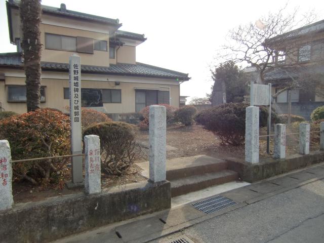 栃木県佐野市植下町259 佐野陣屋（植野城、堀田佐野城）の写真1