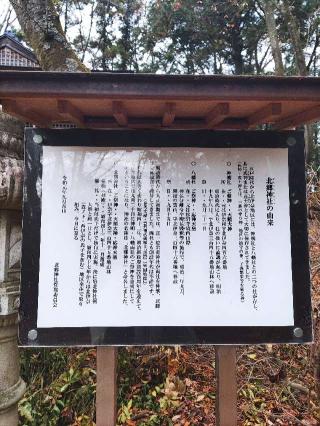 伊那城（伊奈城）の登城記録(マリリさん)