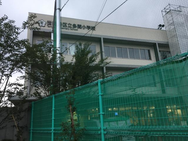 三宿塁（三宿城）の写真1