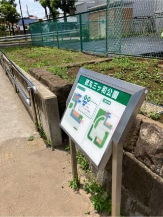 徳丸館（徳丸氏館、徳丸石川／徳丸三ツ和遺跡）の登城記録(監督さん)