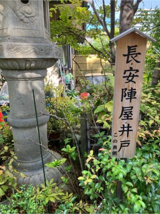 大久保長安陣屋（石見屋敷・八王子陣屋）の登城記録(監督さん)