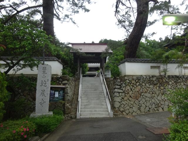 御屋敷（御屋舗）の写真1