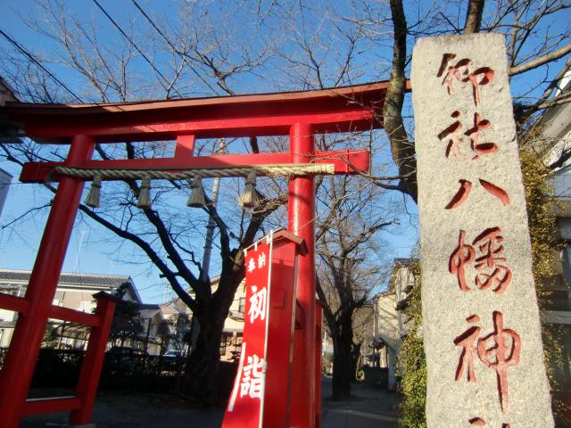 東京都八王子市元八王子町3丁目2291-7 梶原館の写真1