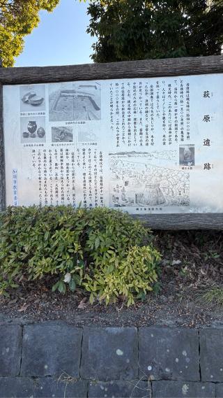 騎西城の登城記録(みねさん)