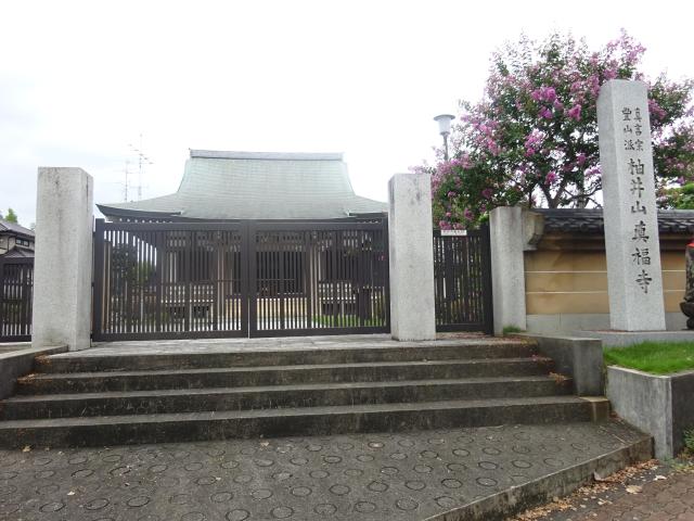 熊川内出(福生市No.19遺跡)の写真1