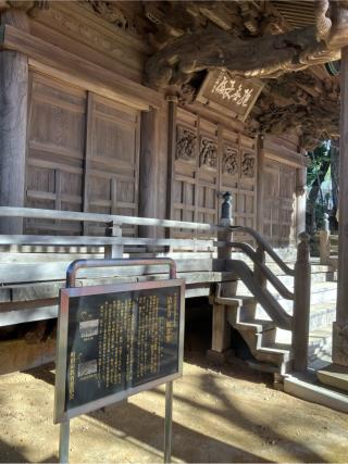 藍原氏館（粟飯原氏館）の登城記録(監督さん)