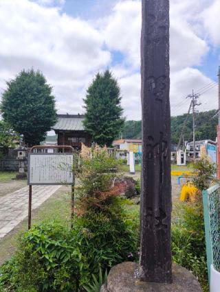 森下陣屋の登城記録(マナたけるなさん)