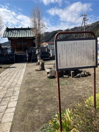 森下陣屋の登城記録(監督さん)