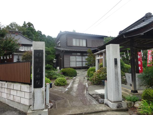 高山氏館（高山大郎左衛門尉屋敷）の写真1