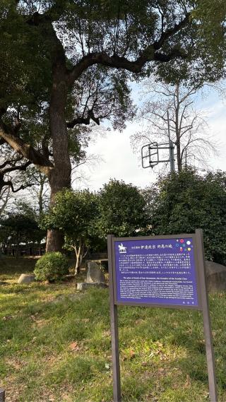 日比谷見附（日比谷御門）の登城記録(みねさん)