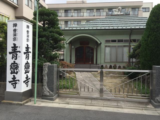 東京都大田区東蒲田1-29-14 上杉式部大輔憲幸館（六郷殿館）の写真1