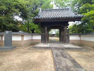 源範頼館の登城記録(タケローさん)