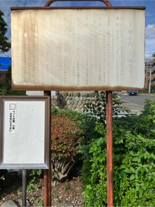 立川宮内少輔照重館の登城記録(監督さん)