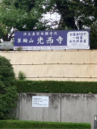 箕輪城の登城記録(監督さん)