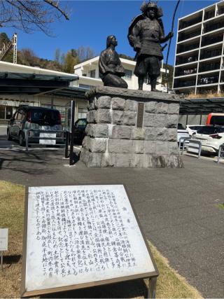 土肥館（土肥氏館、土肥次郎実平館）の登城記録(監督さん)