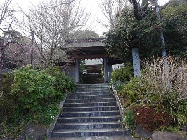 二伝寺砦の写真1