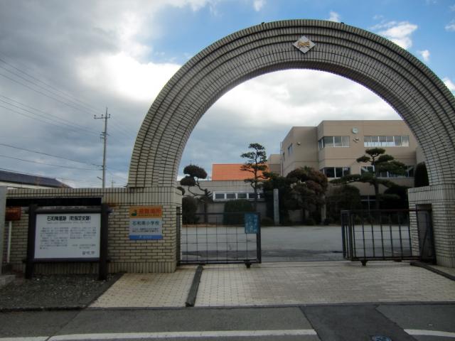 石和陣屋(石和代官所)の写真1