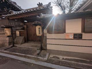 葱生城の登城記録(千　百万さん)