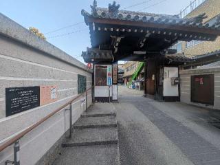 三津屋城の登城記録(千　百万さん)