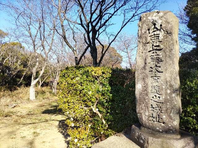 福岡県遠賀郡芦屋町山鹿４−４ 山鹿城の写真1