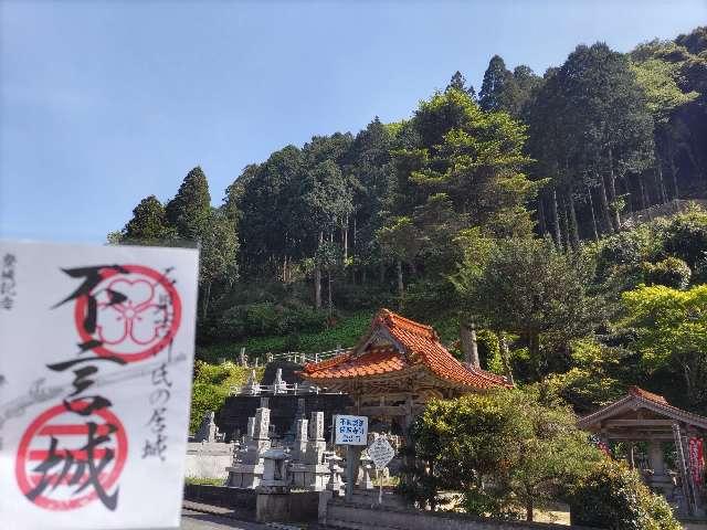 島根県大田市温泉津町福光６６ 不言城の写真1