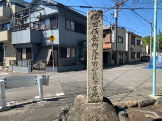 稲葉地城の登城記録(くーさん)