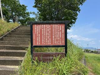 木牟礼城の登城記録(テッチンさん)
