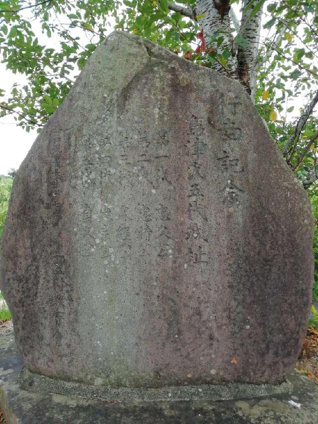 鹿児島県出水市高尾野町江内１７８ 木牟礼城の写真4