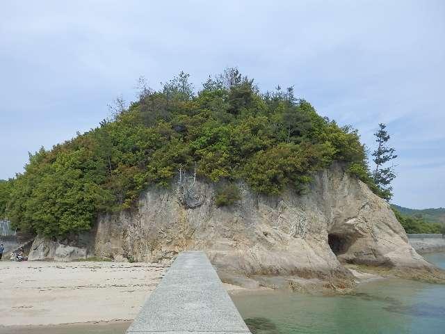 広島県竹原市忠海床浦１丁目４ 賀儀城の写真1