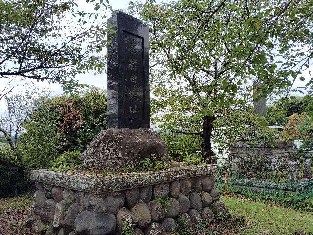 岩村田城の登城記録(影武者さん)