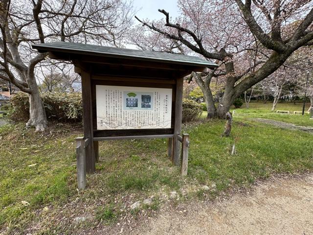 静岡県掛川市掛川1104 掛川古城の写真3