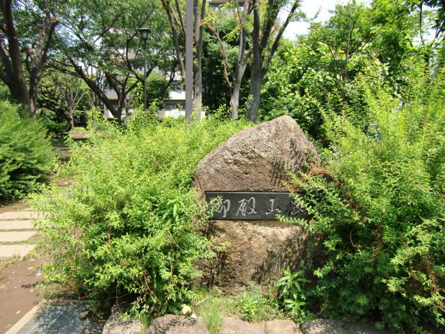 東京都葛飾区青戸7丁目28 青戸御殿の写真1