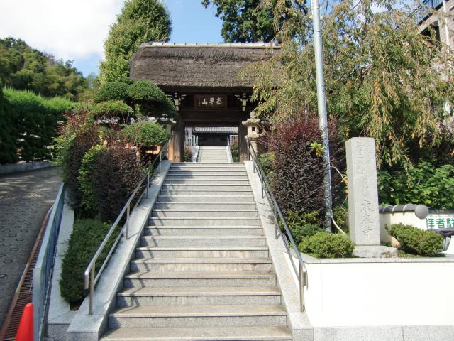 神奈川県川崎市宮前区平 葛山平屋敷（平屋敷、平城）の写真1