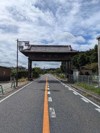 大多喜城の登城記録(たくあんさん)