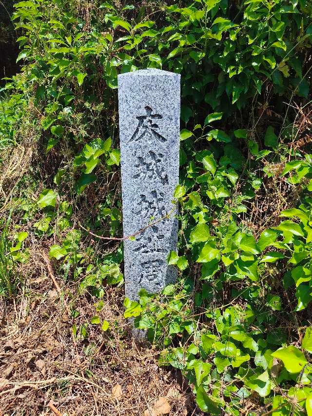 床城の写真1