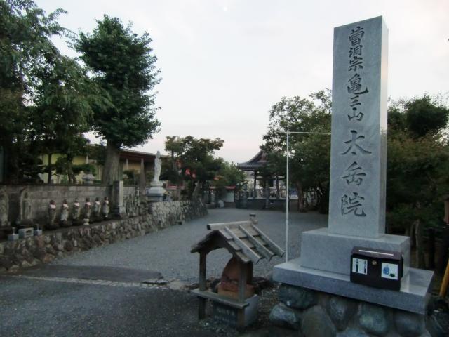 神奈川県秦野市今泉391 今泉堀ノ内（今泉堀之内、今泉城、今泉館）の写真1