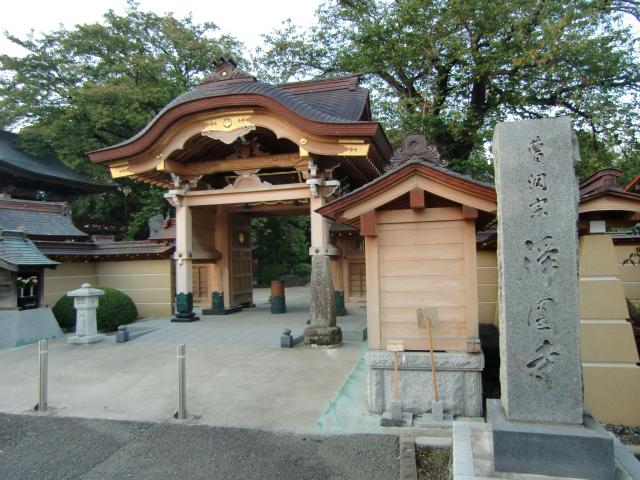 神奈川県秦野市平沢982-1 浄円寺囲郭（浄円寺館）の写真1