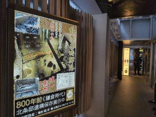 北条泰時屋敷（若宮大路城・親王屋敷）の登城記録(SFUKUさん)