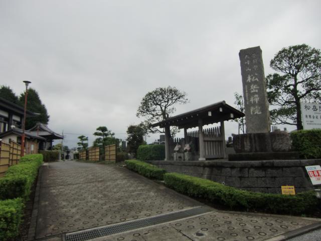 神奈川県横浜市青葉区奈良２丁目４−７ 石丸氏陣屋（石丸石見守陣屋）の写真1