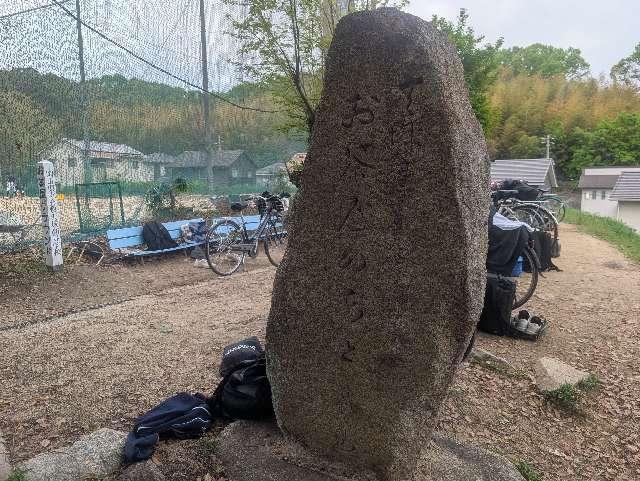 天城陣屋の写真1