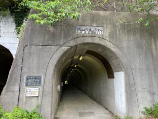 百首城（造海城）の登城記録(MJさん)