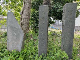 富津陣屋の登城記録(たくあんさん)