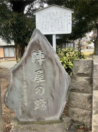 大神陣屋の登城記録(監督さん)