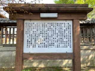 那須城の登城記録(くーさん)